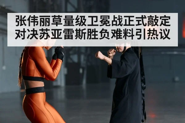 Zhang Weili vs Suarez UFC fight